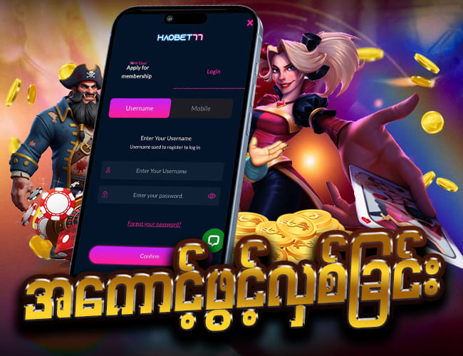 haobet77 app
