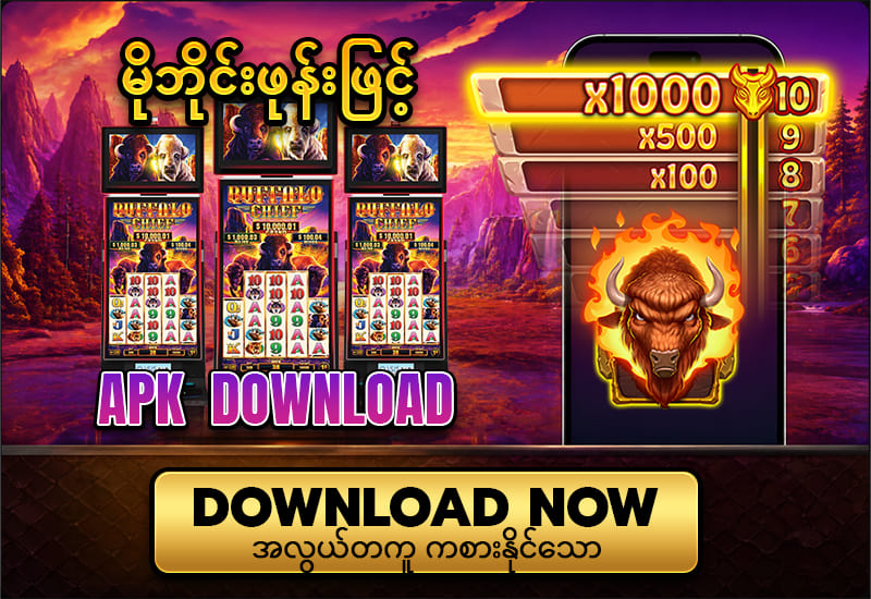 haobet77 app